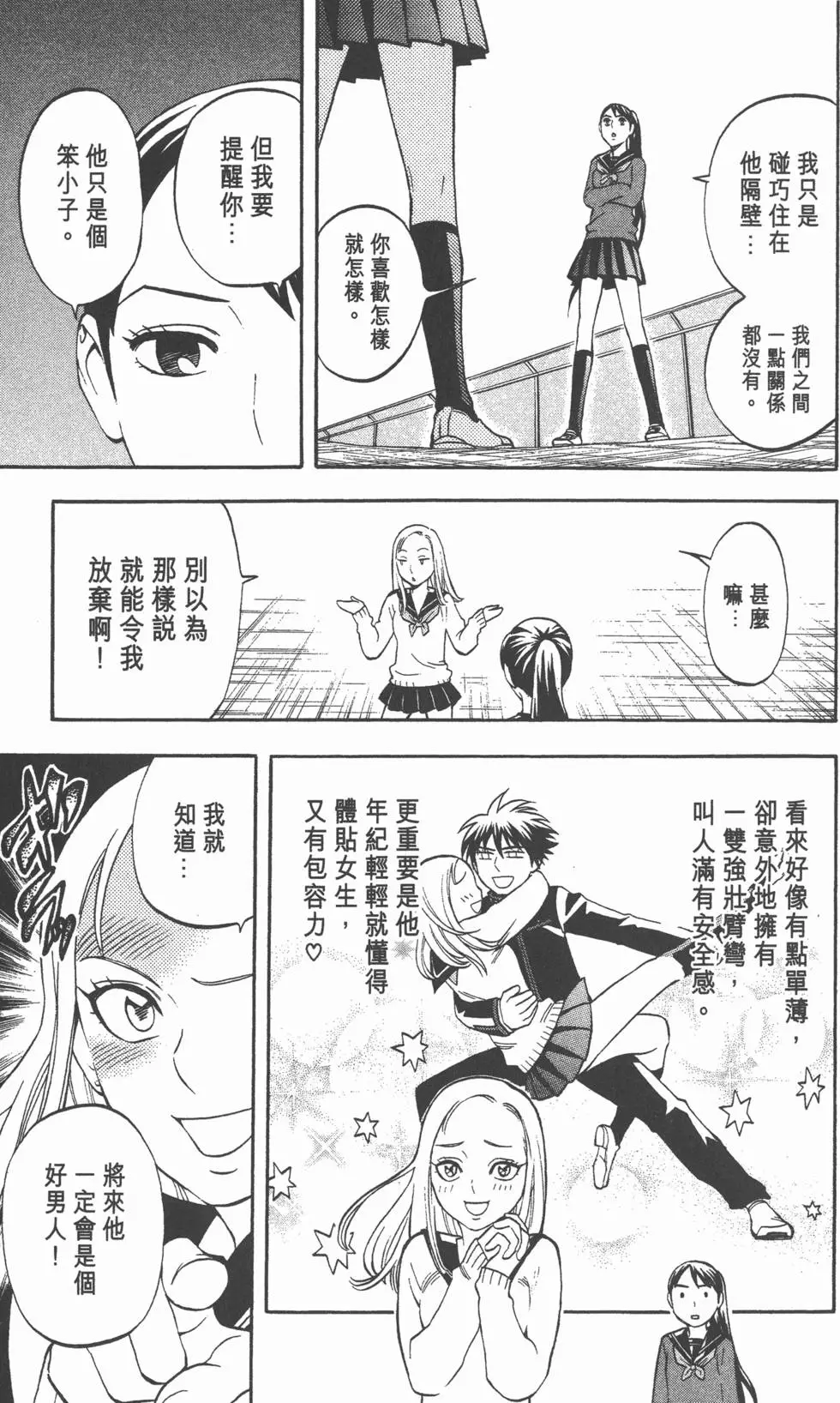 第75页