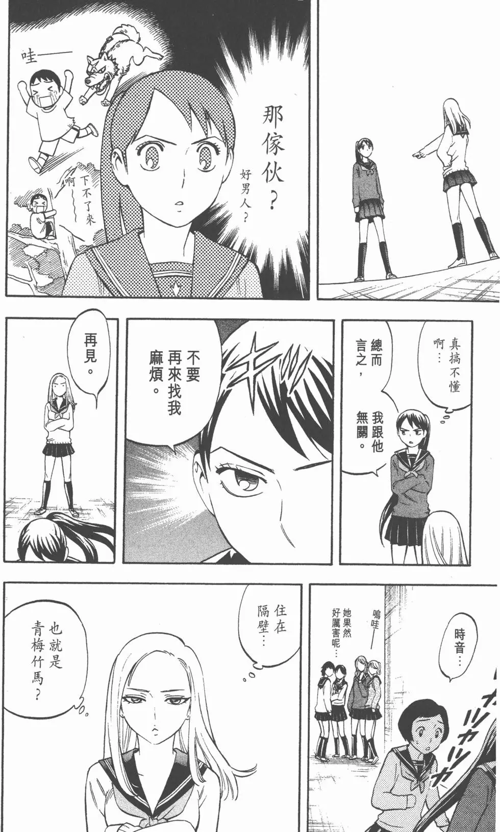 第76页