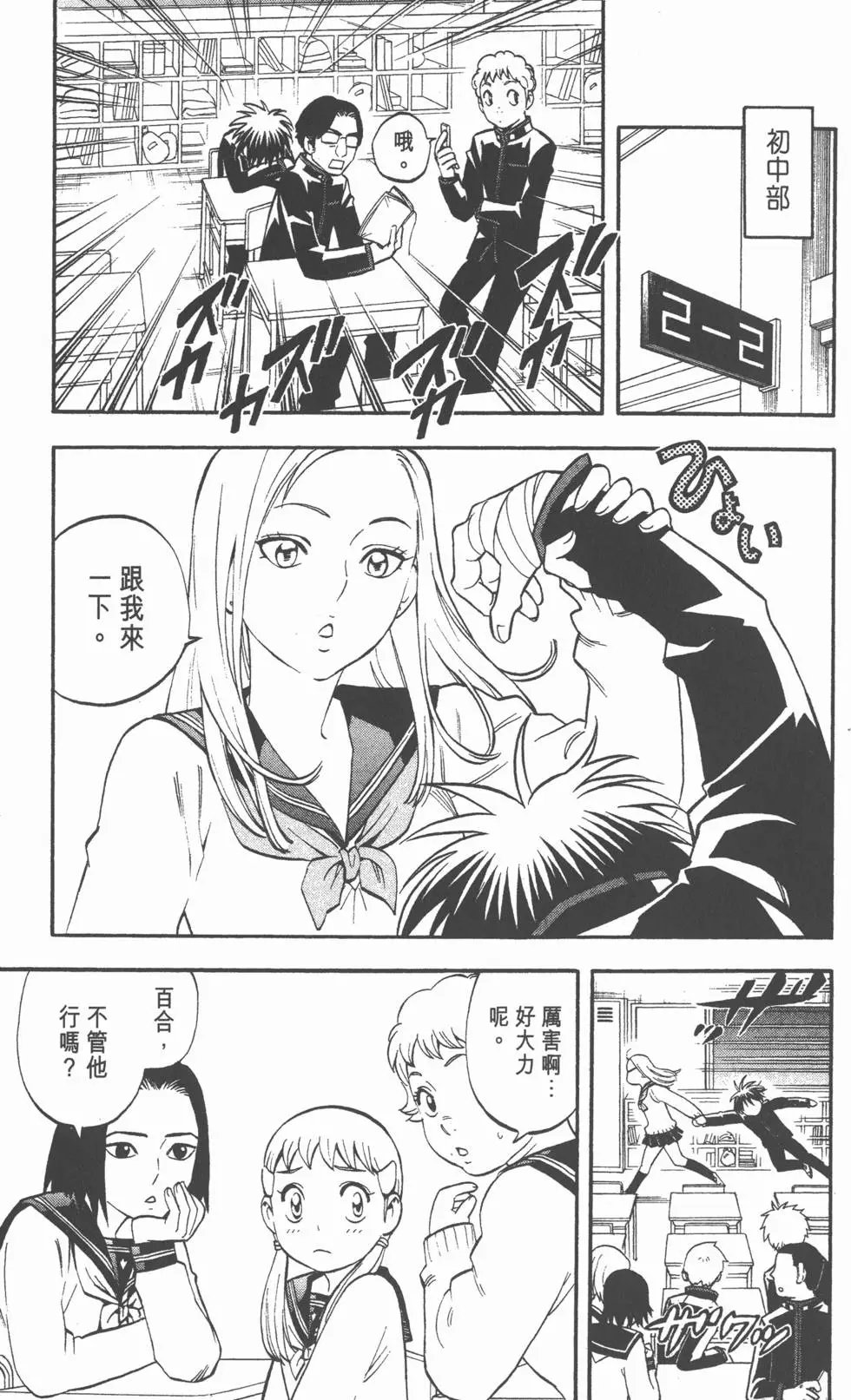 第77页