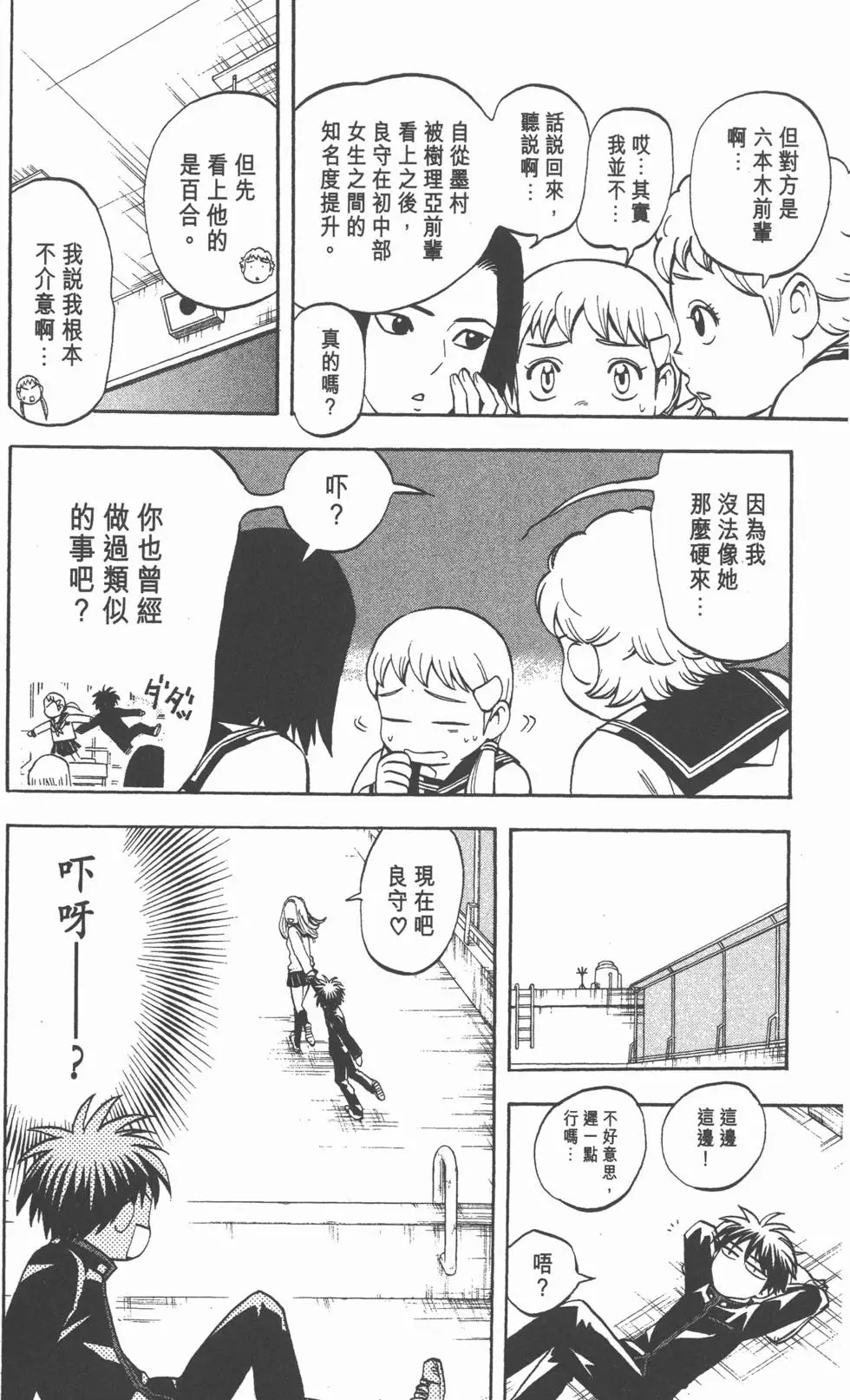 第78页