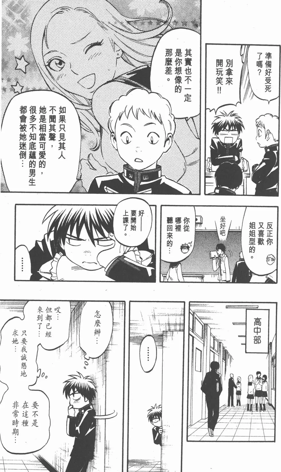 第81页