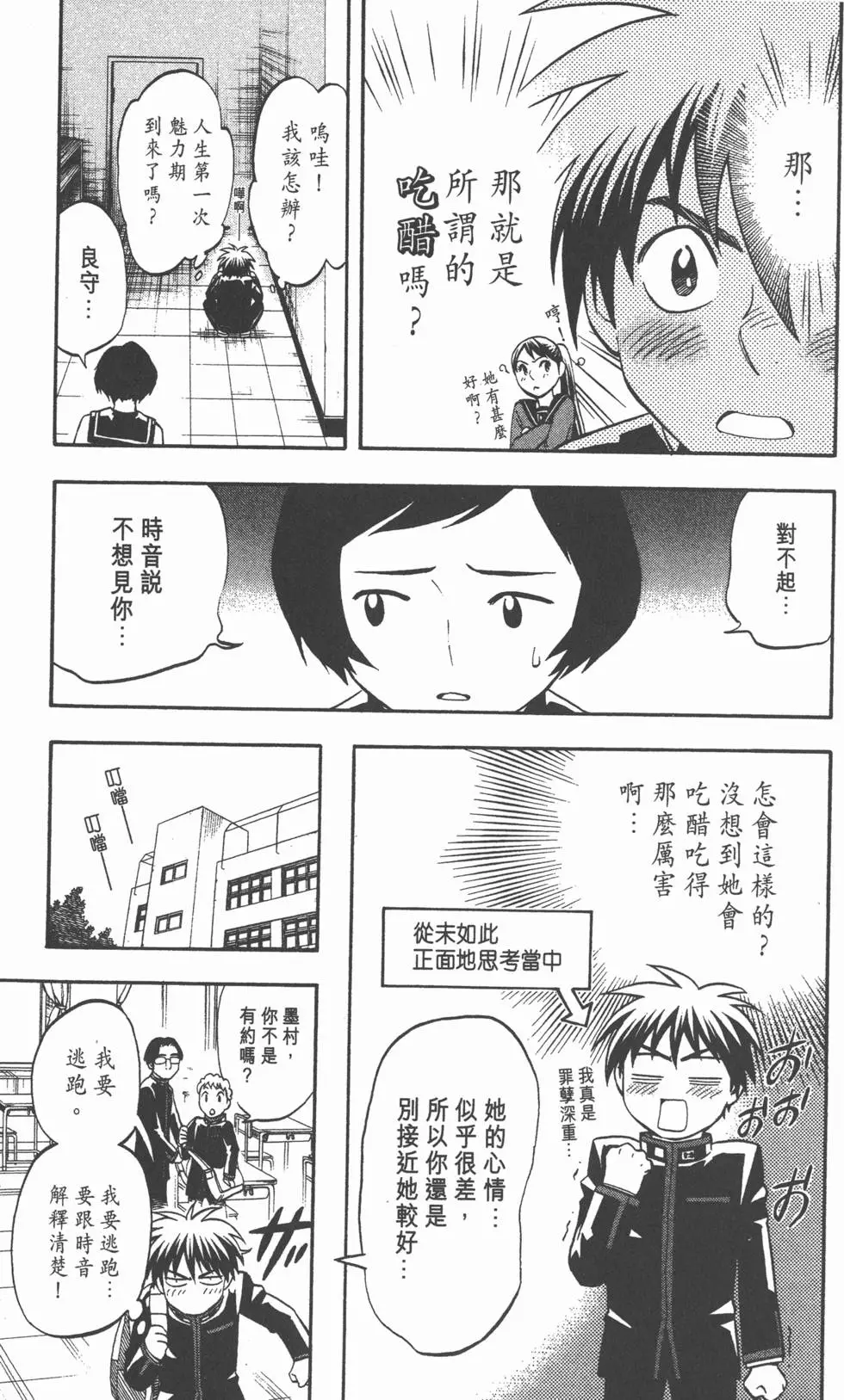 第83页