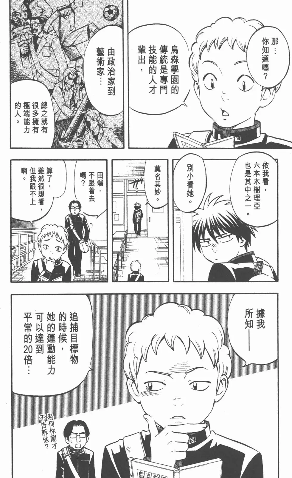 第84页
