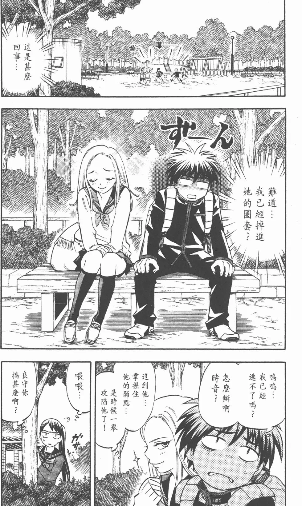 第88页