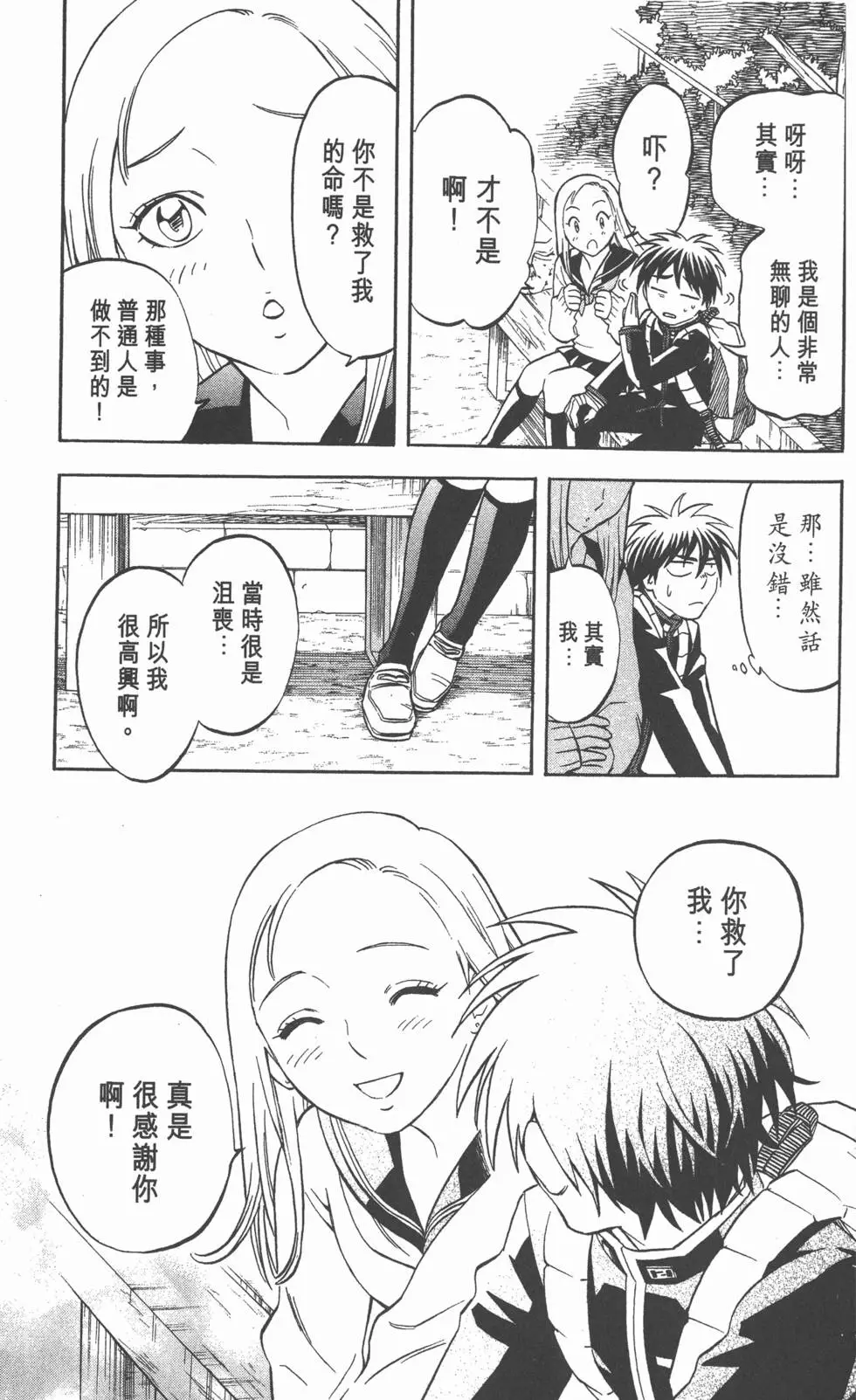 第91页