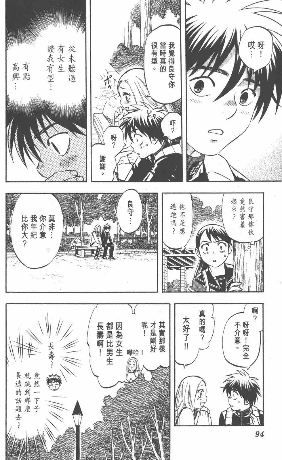第92页