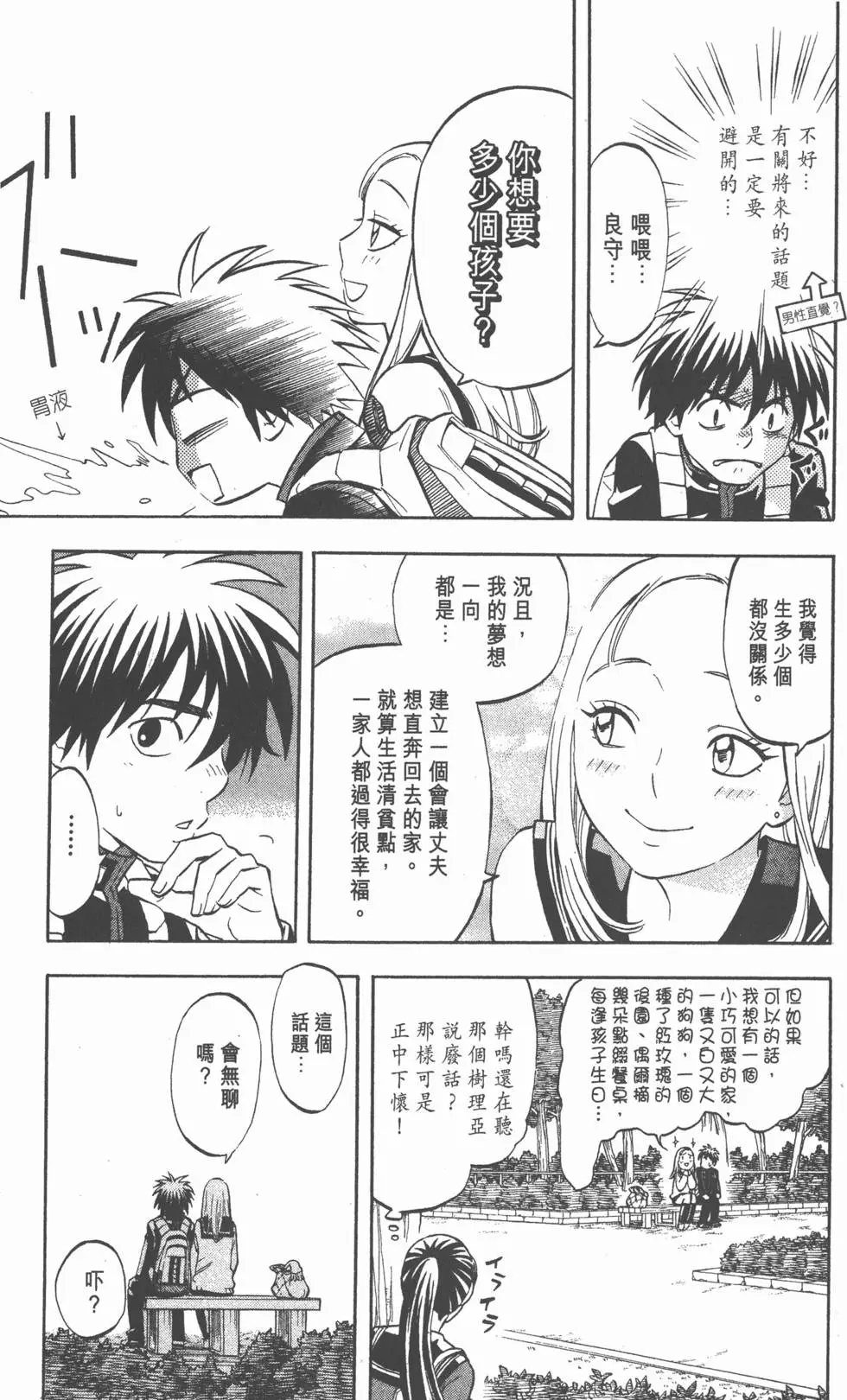 第93页
