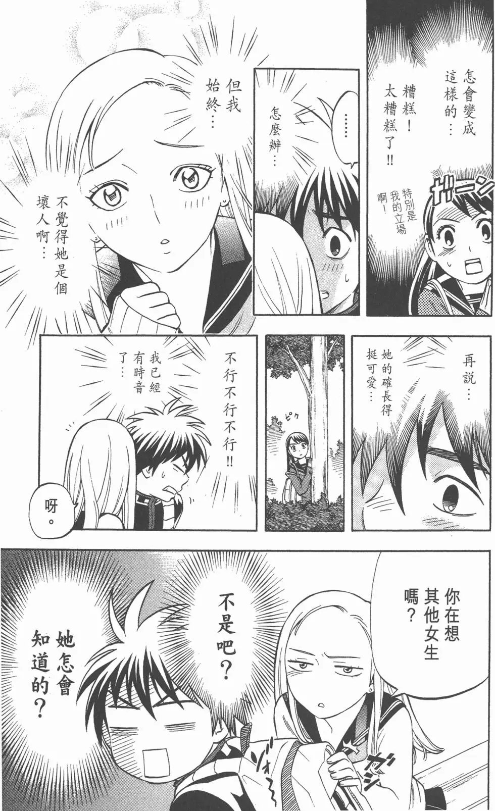 第95页