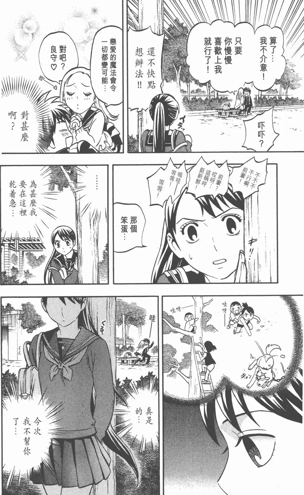 第96页