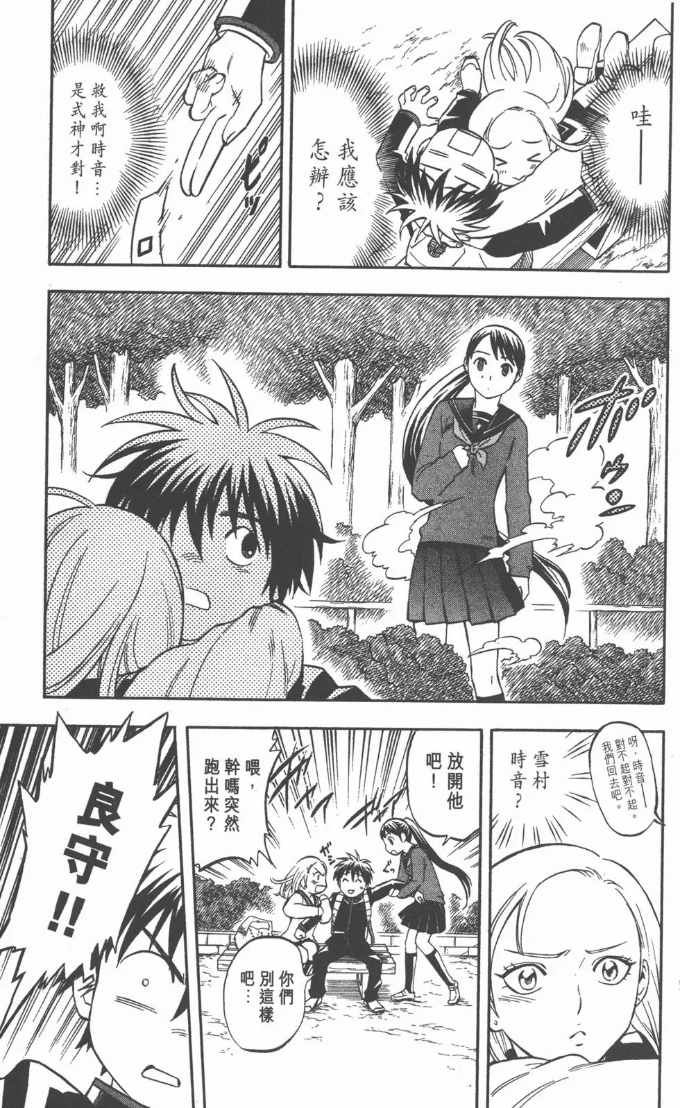 第97页