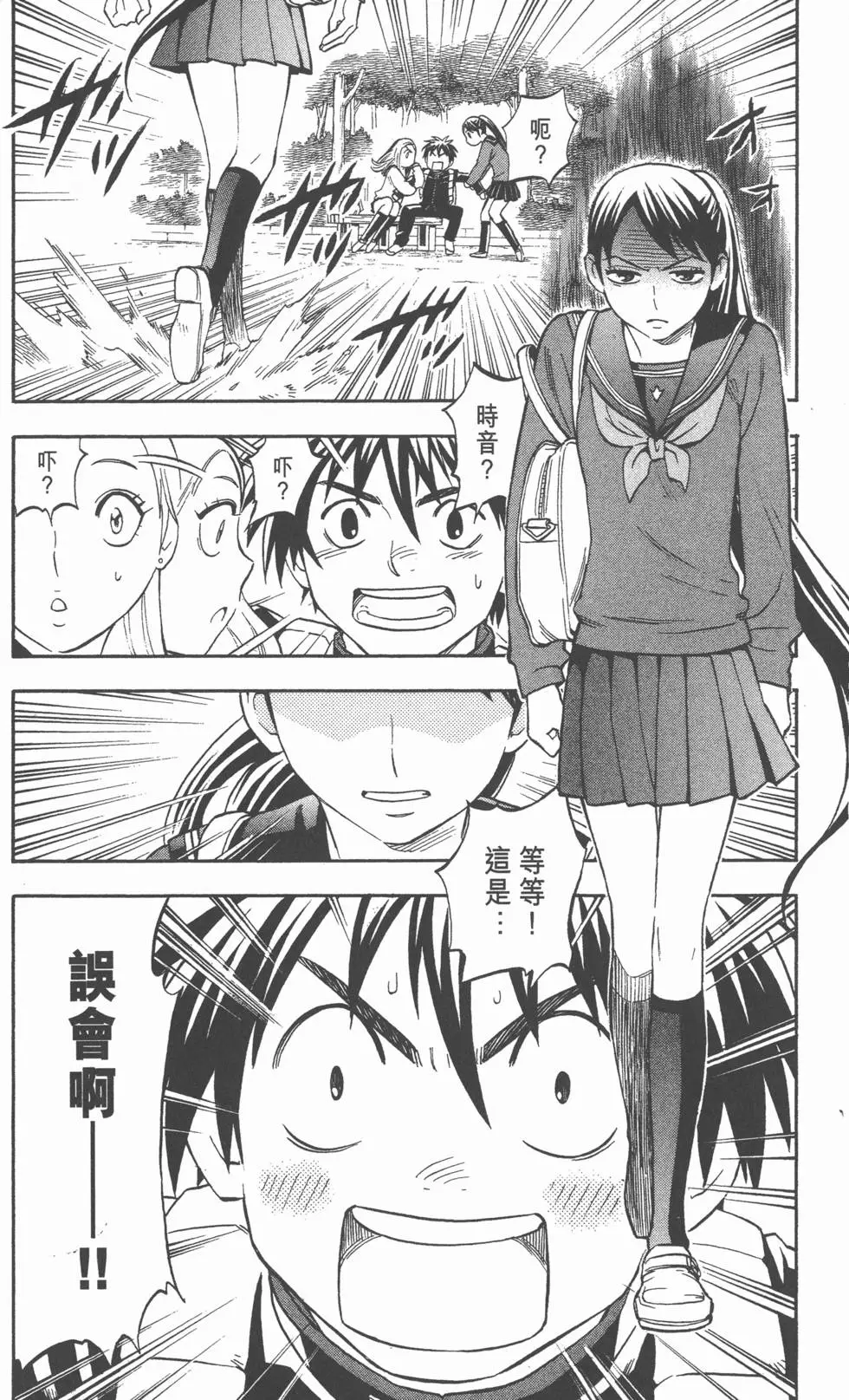 第98页