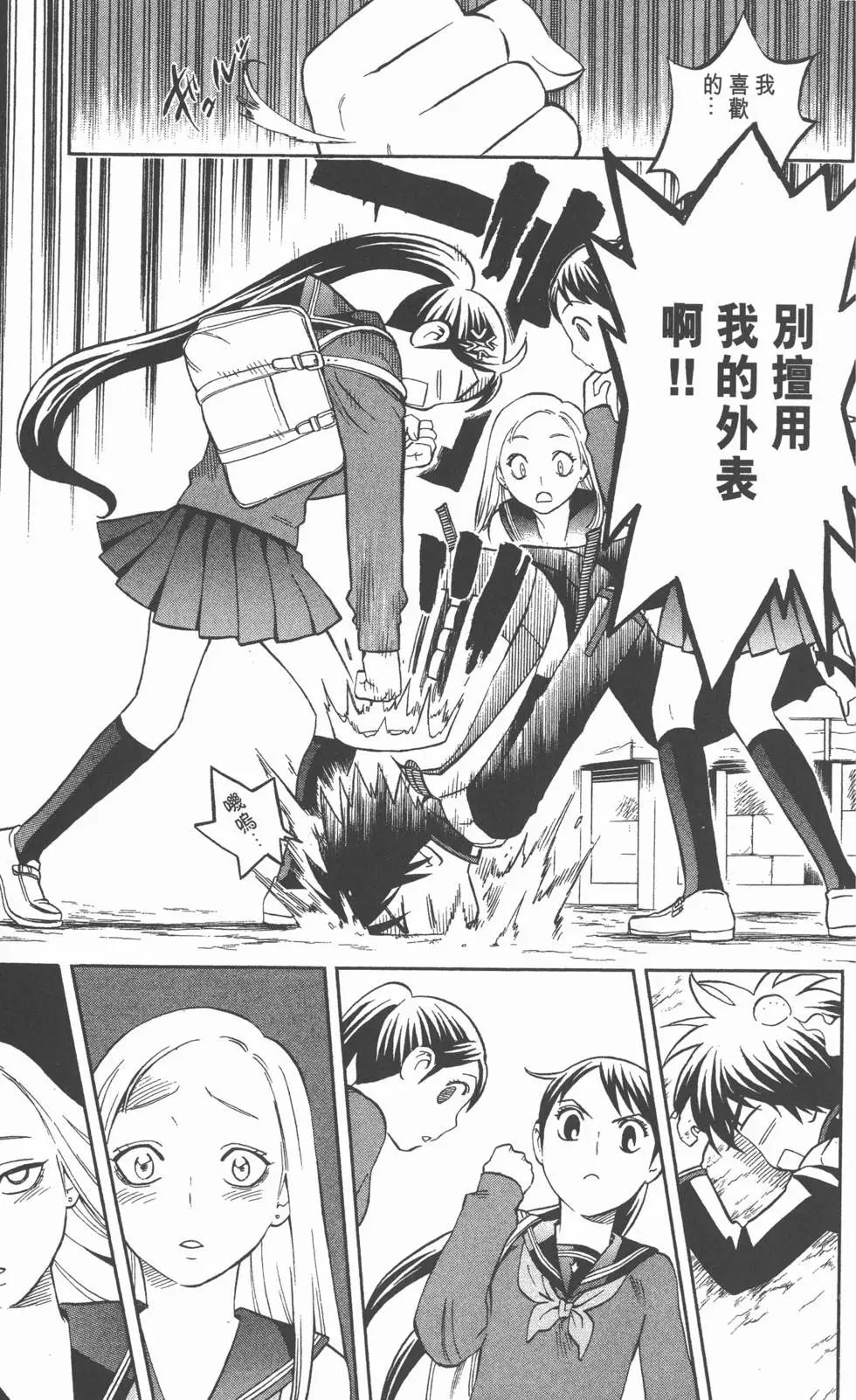 第99页