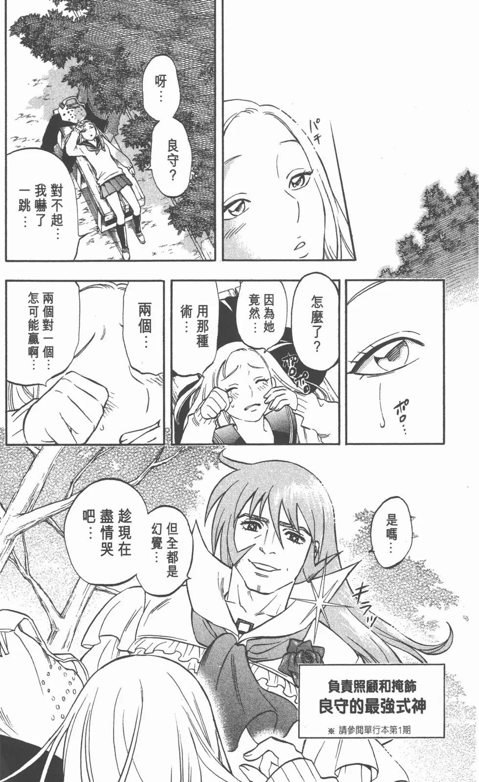 第100页
