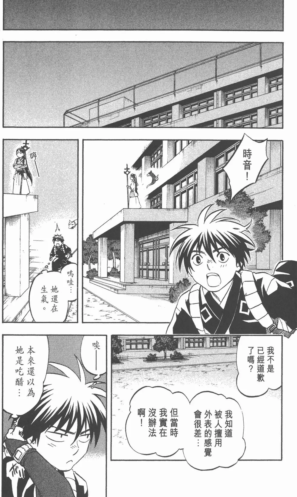 第101页