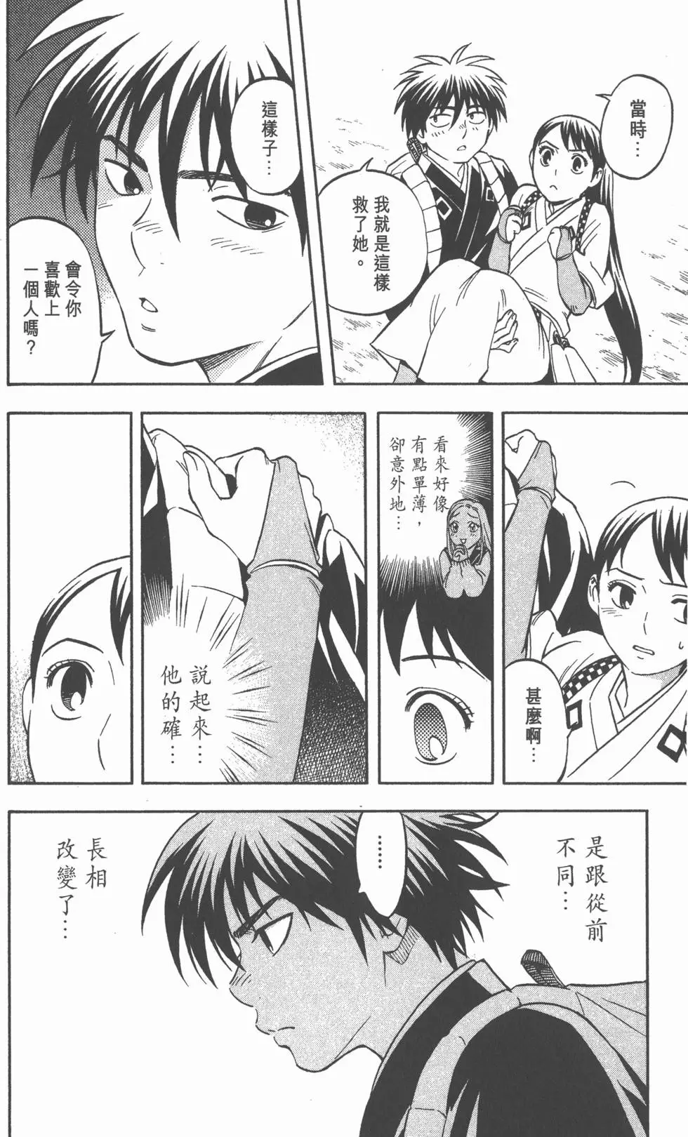 第104页