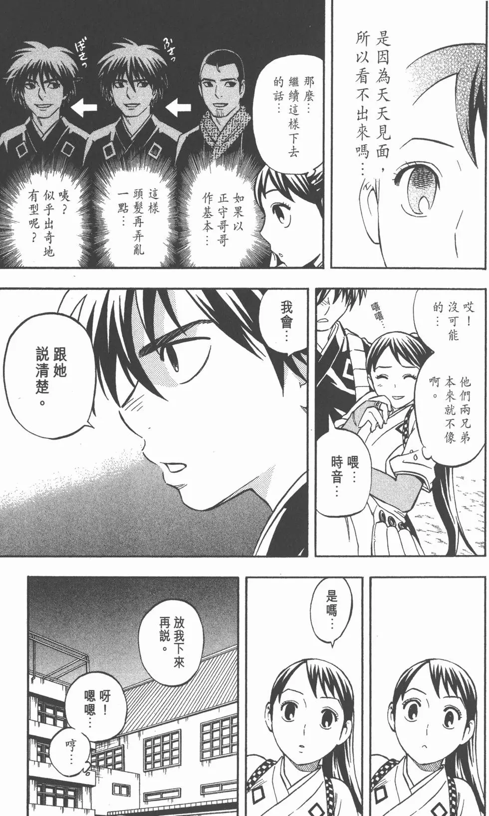 第105页