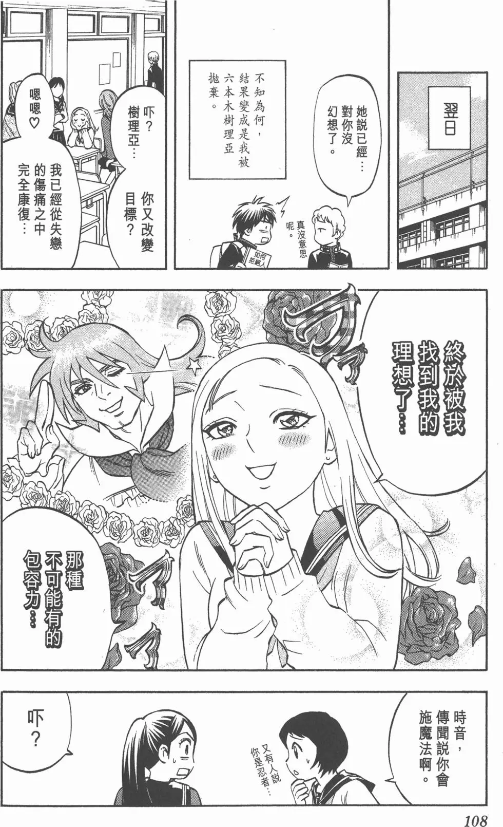 第106页