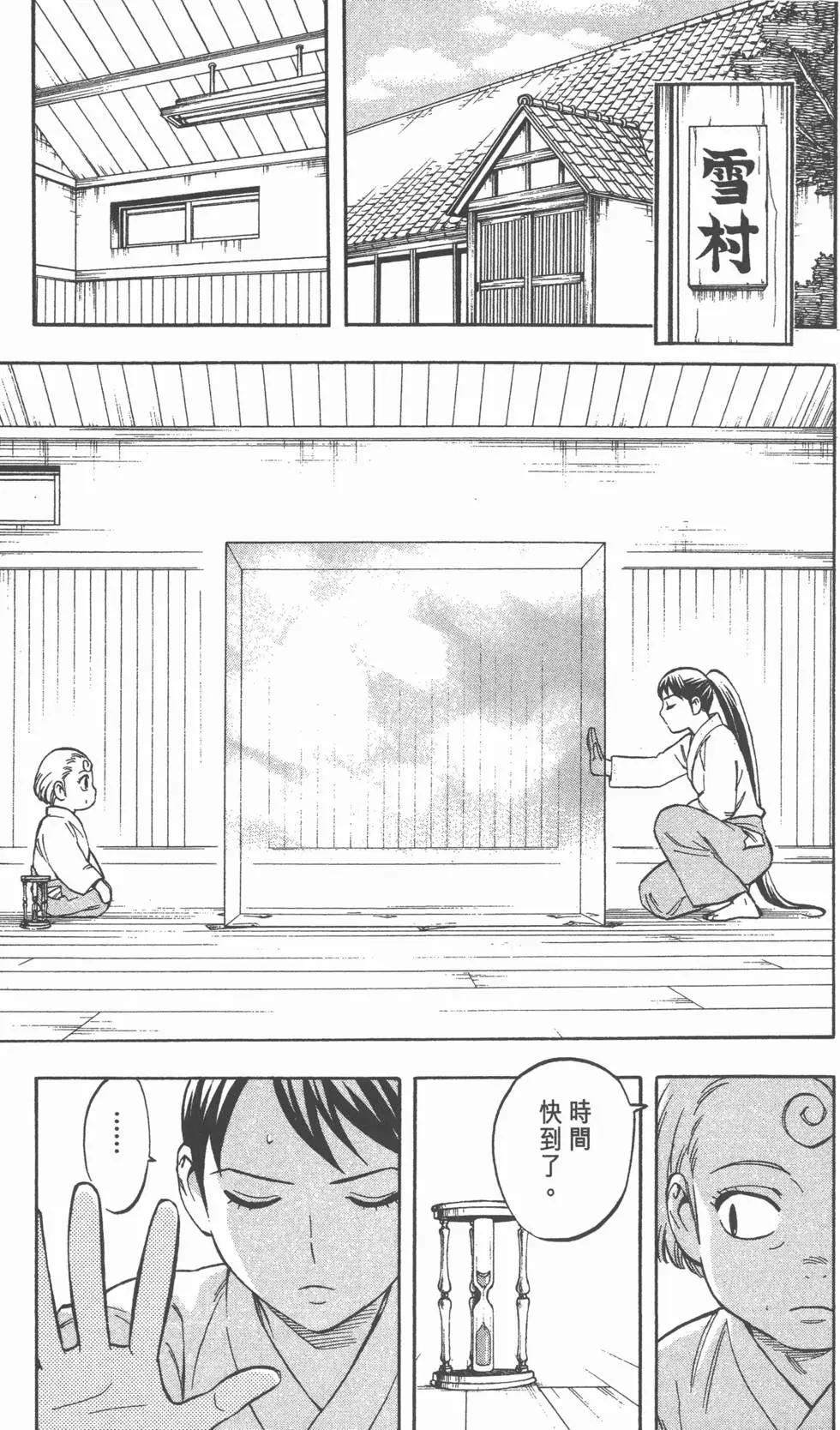 第109页