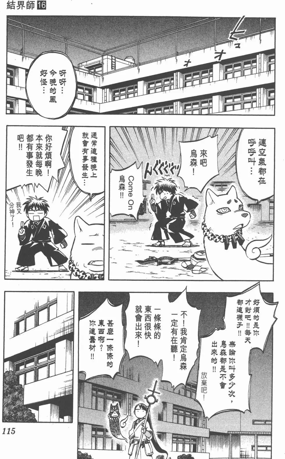 第113页