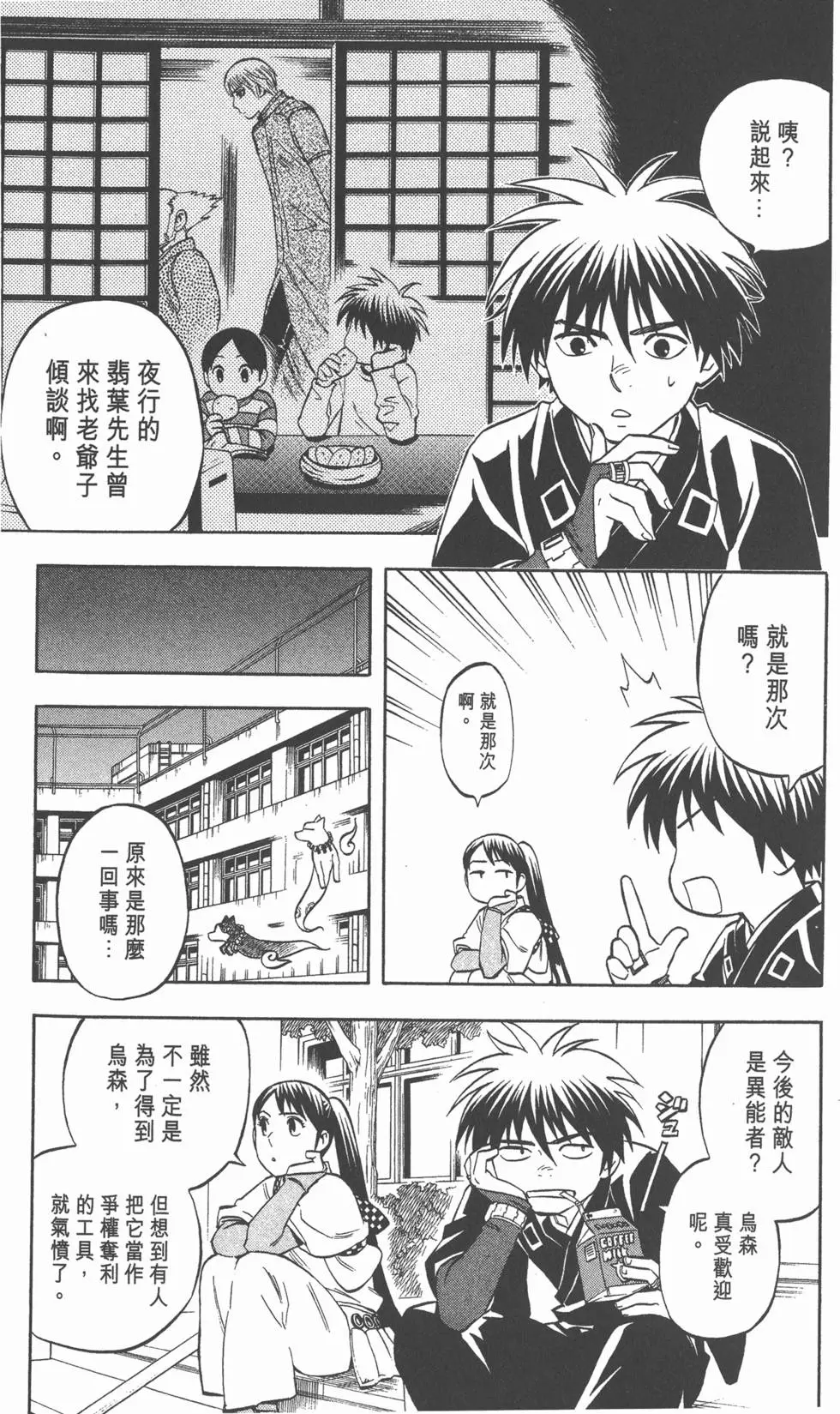 第115页