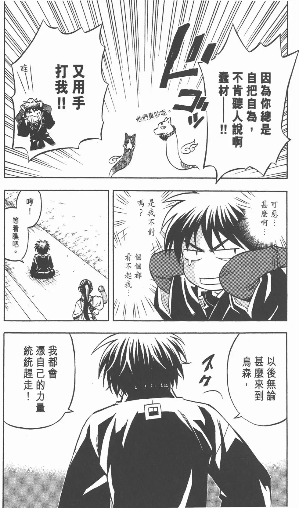 第117页