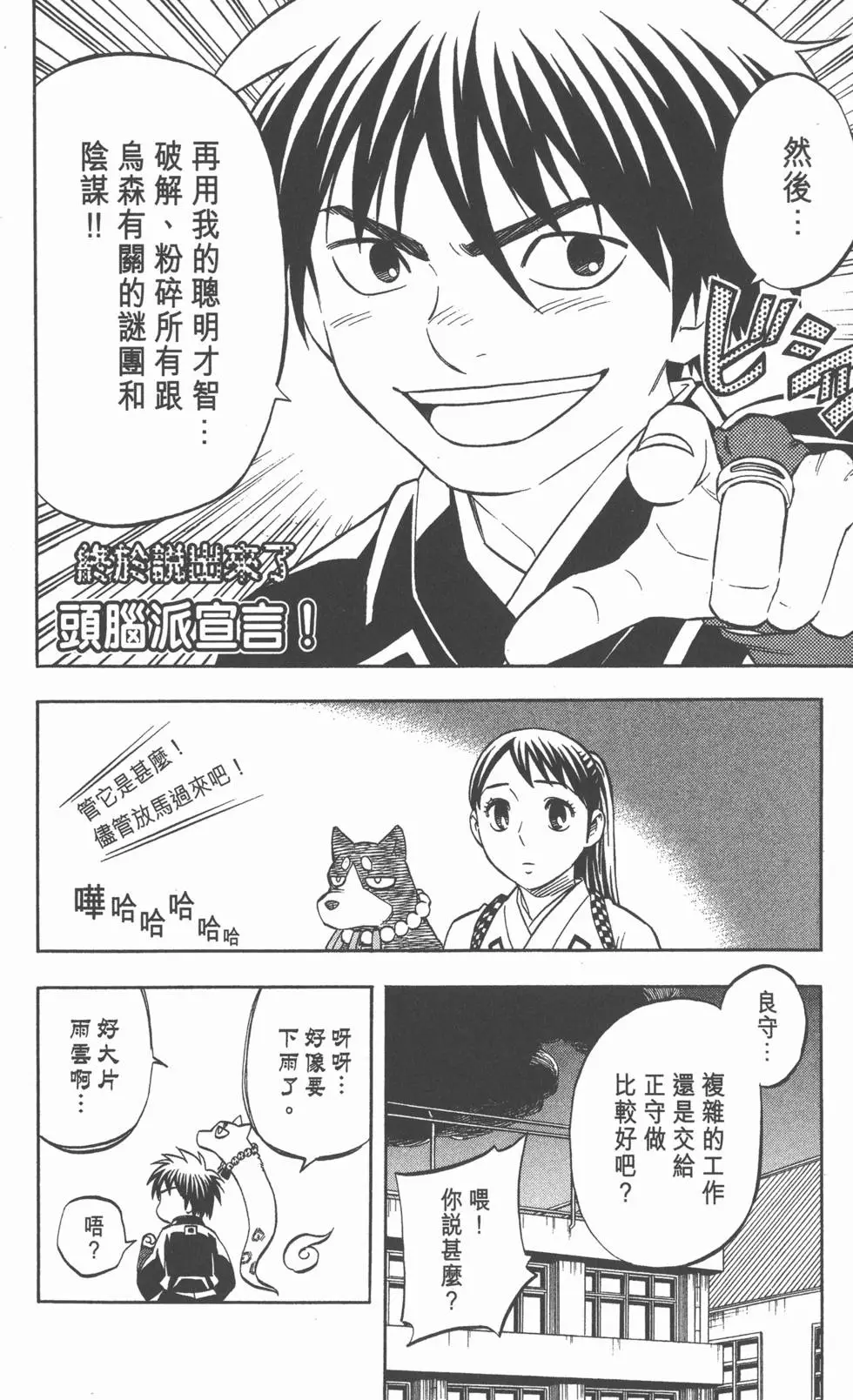 第118页