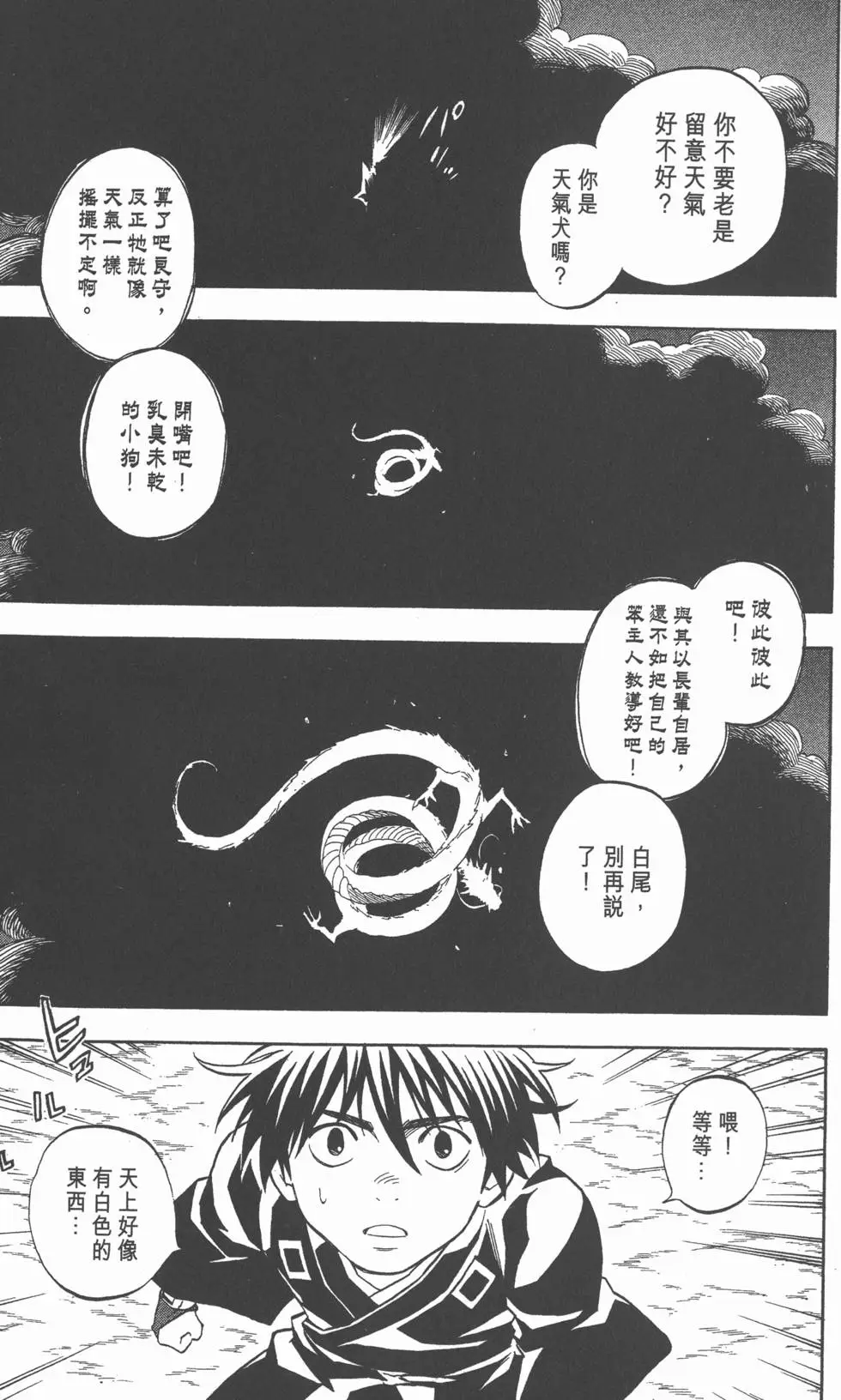 第119页