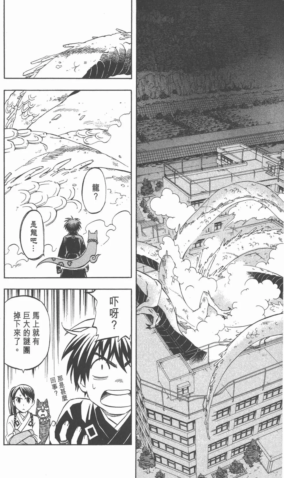 第122页