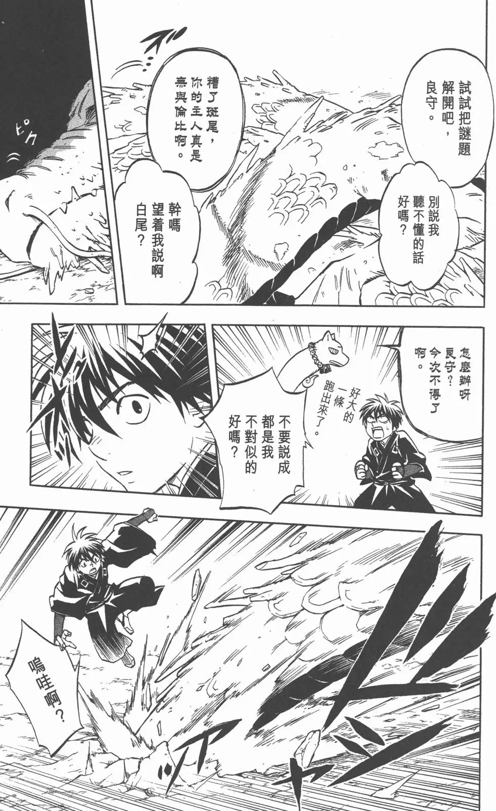 第123页