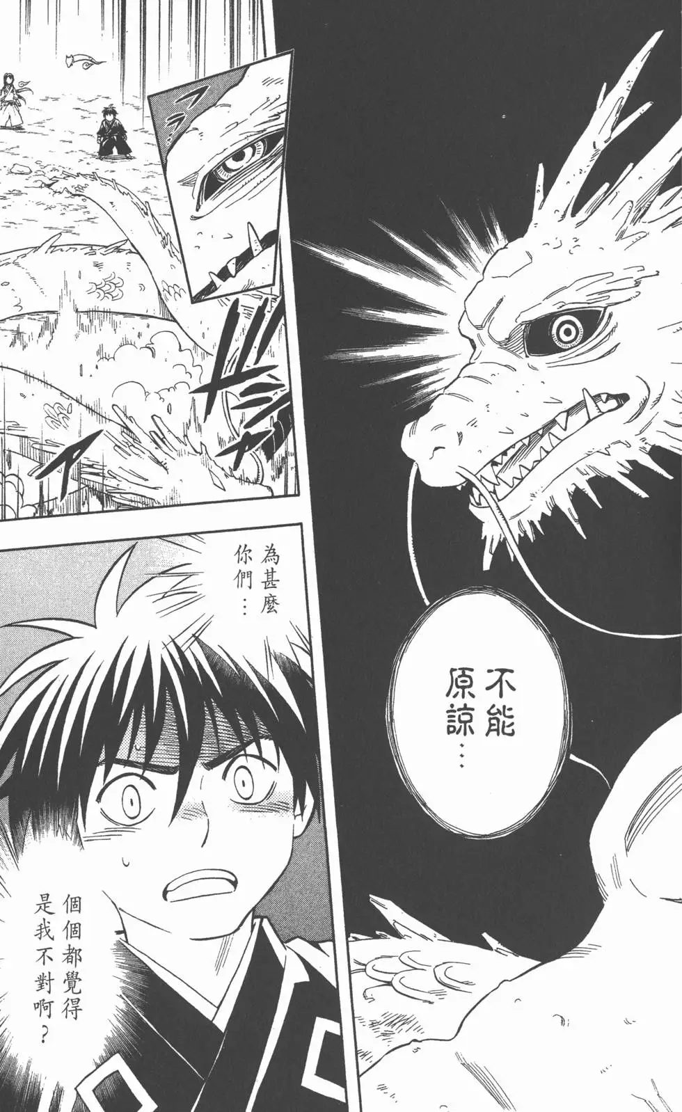 第125页