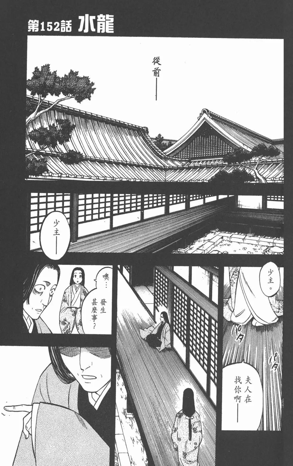 第127页