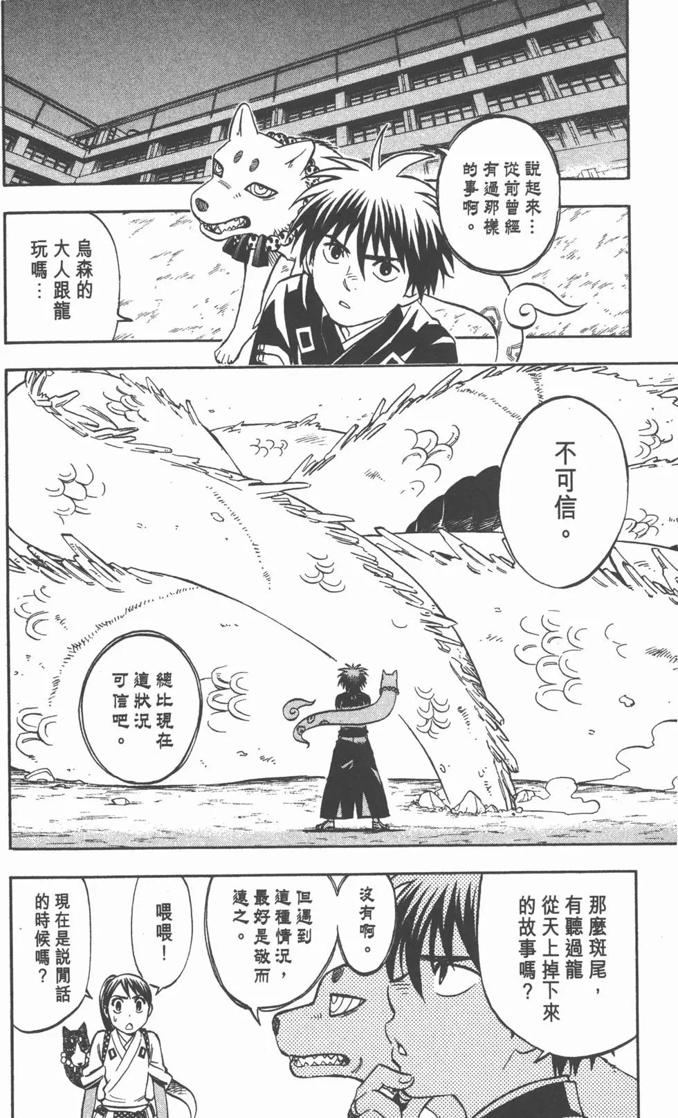 第130页