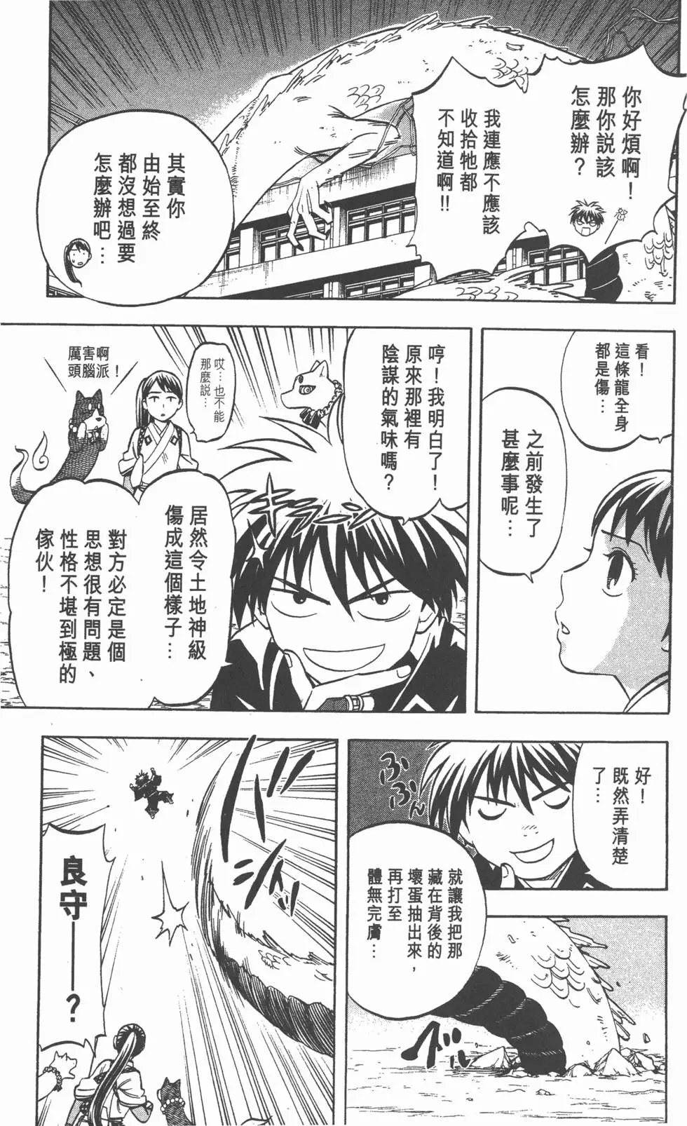 第131页