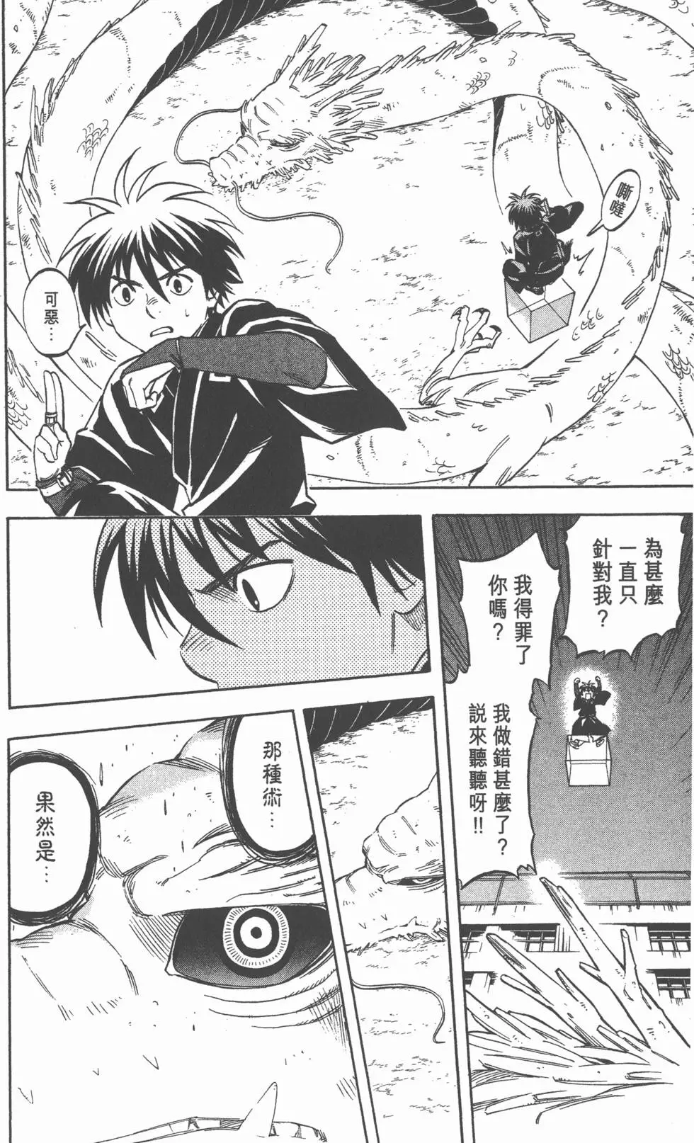 第132页