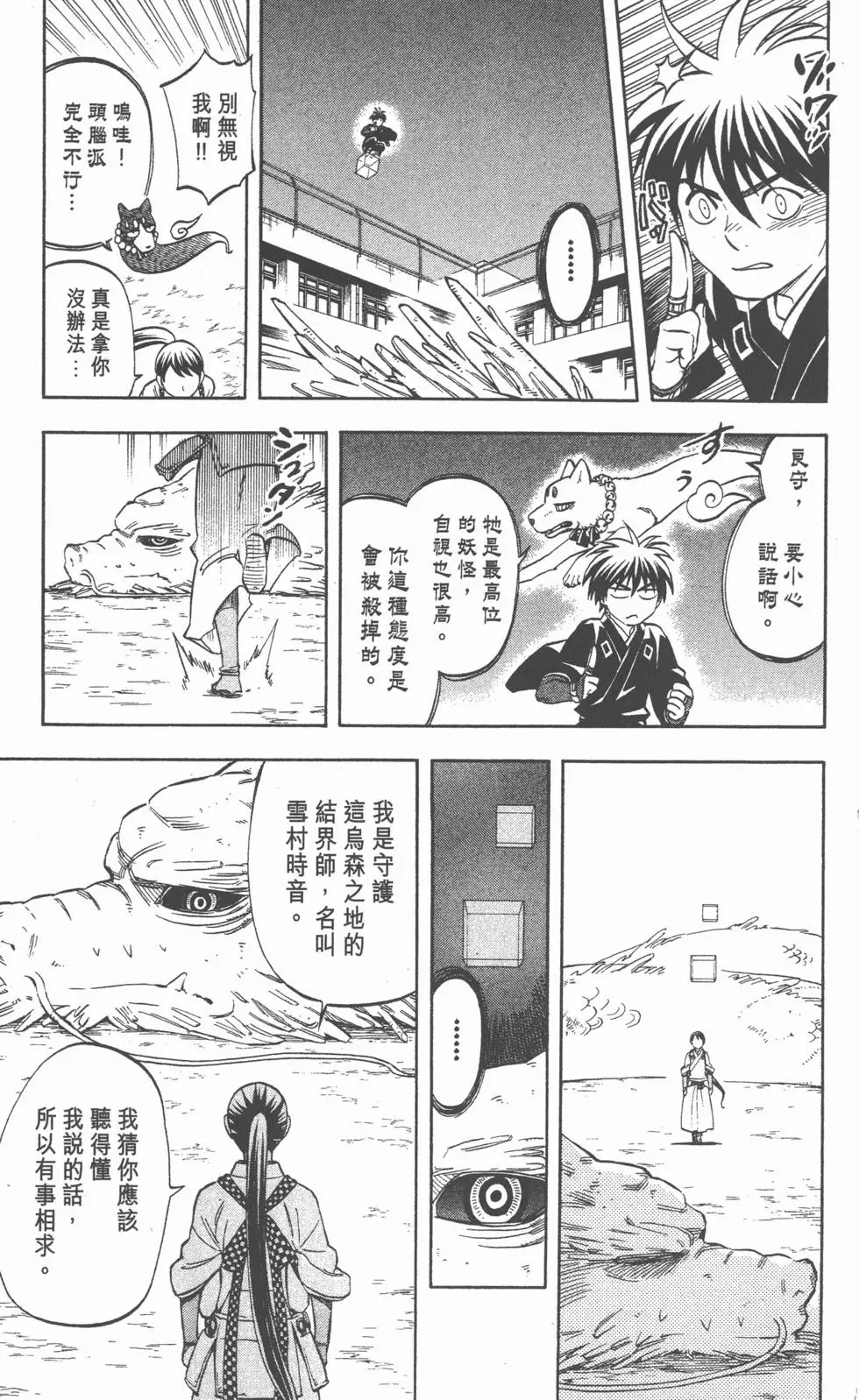 第133页