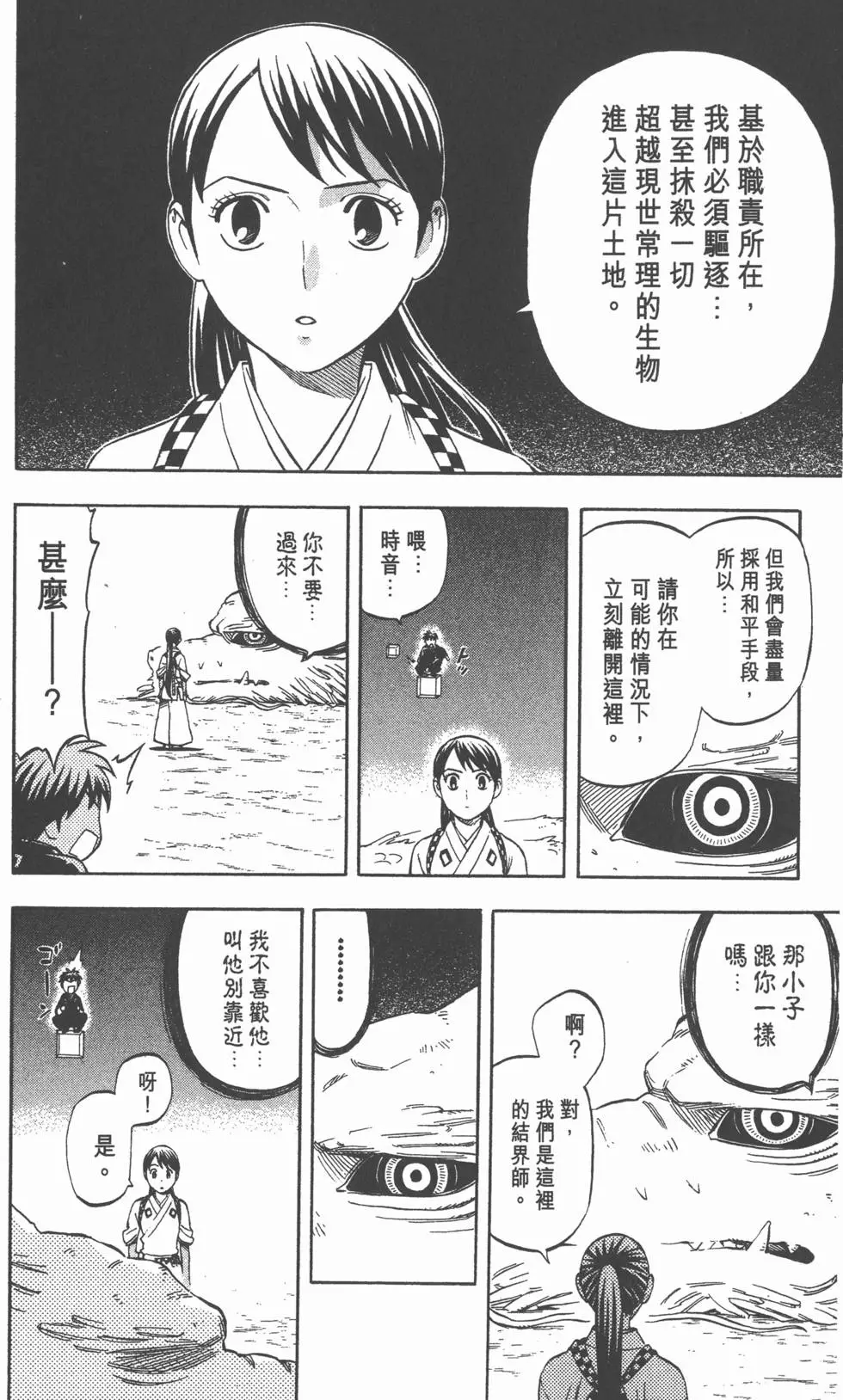 第134页
