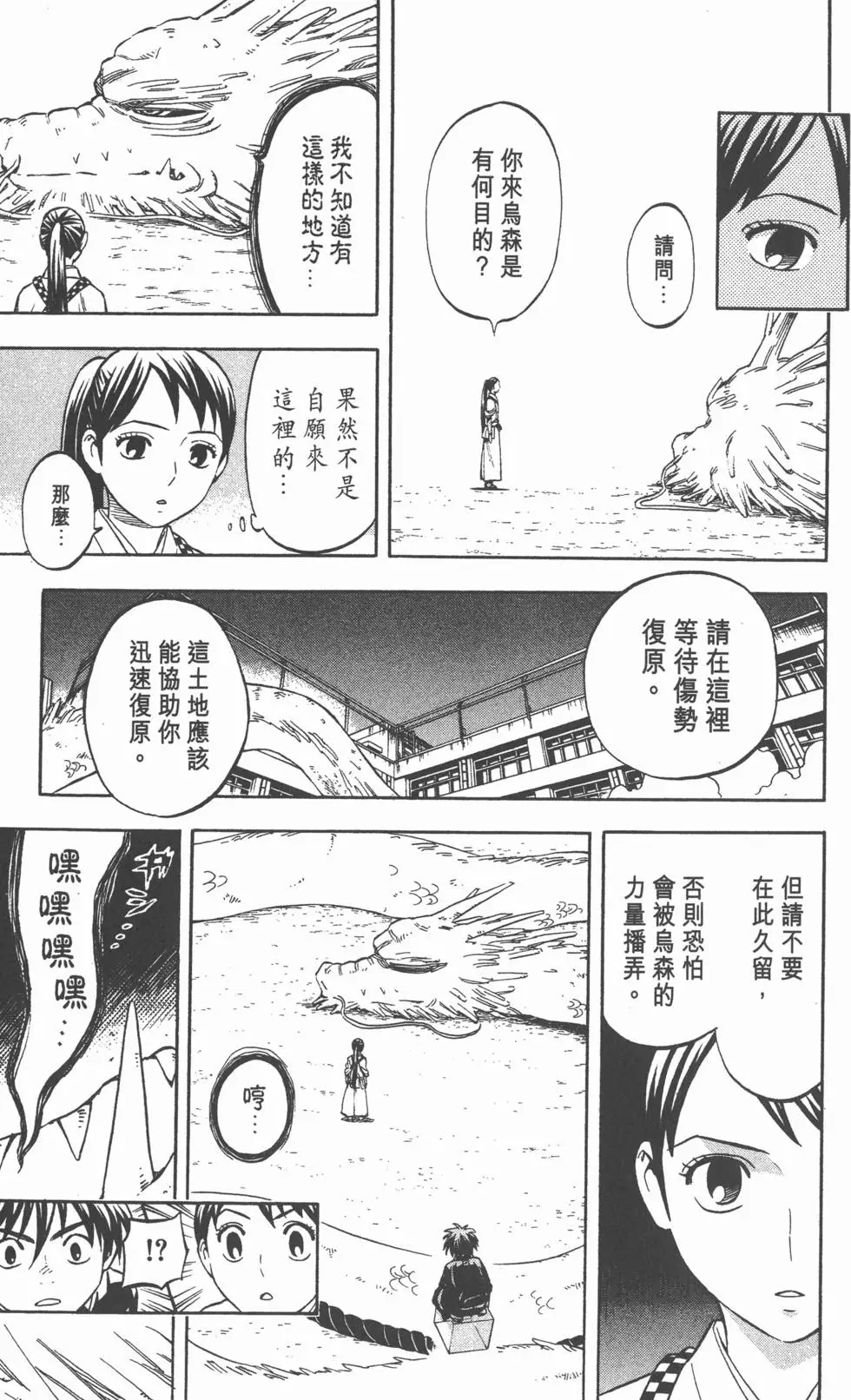 第135页