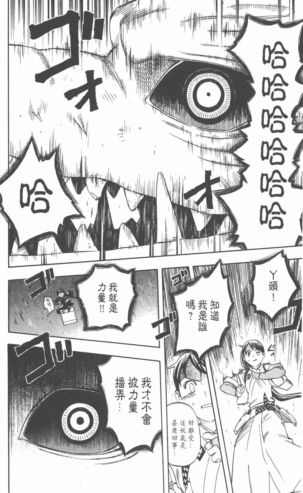 第136页