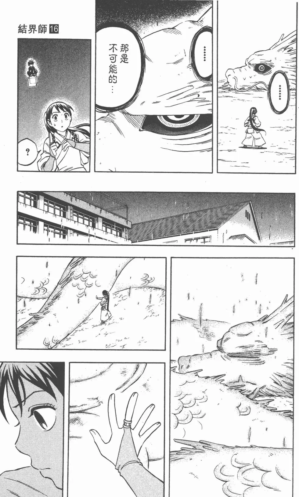 第137页