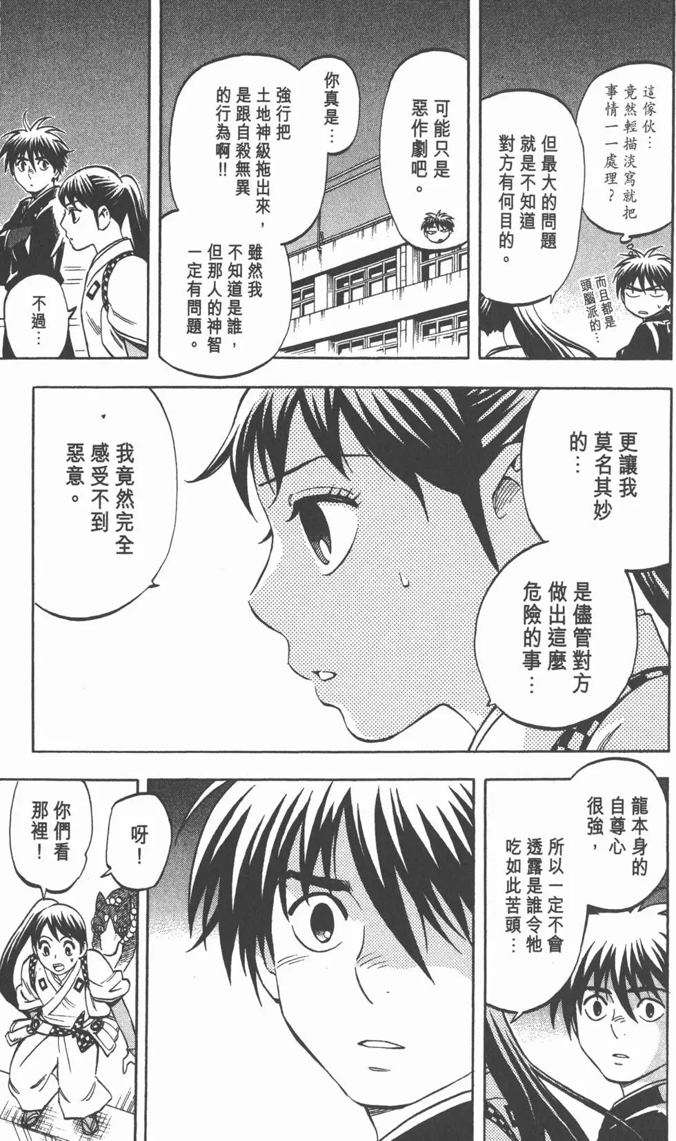 第139页