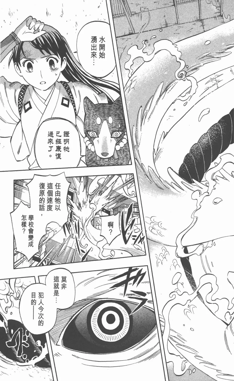 第141页