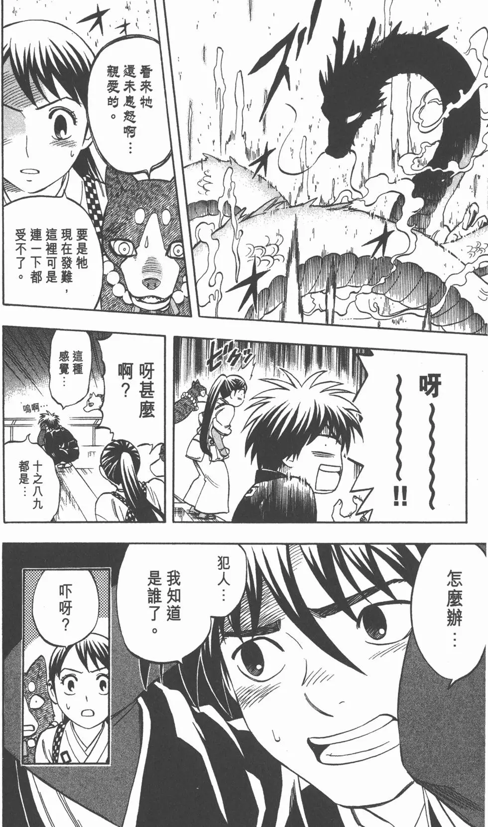 第142页