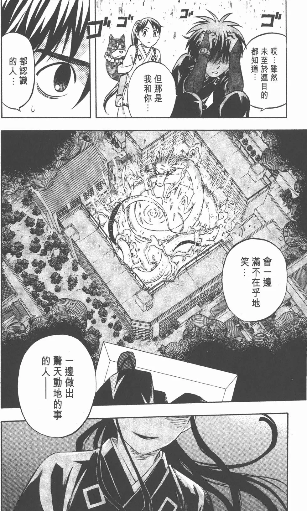 第144页
