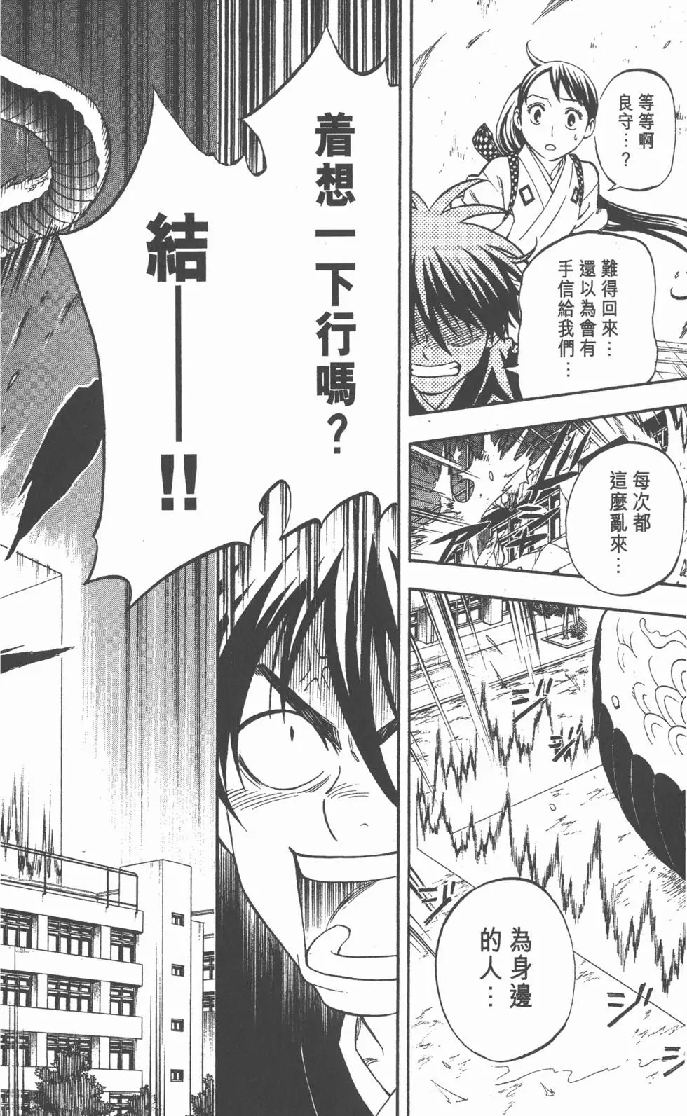 第148页