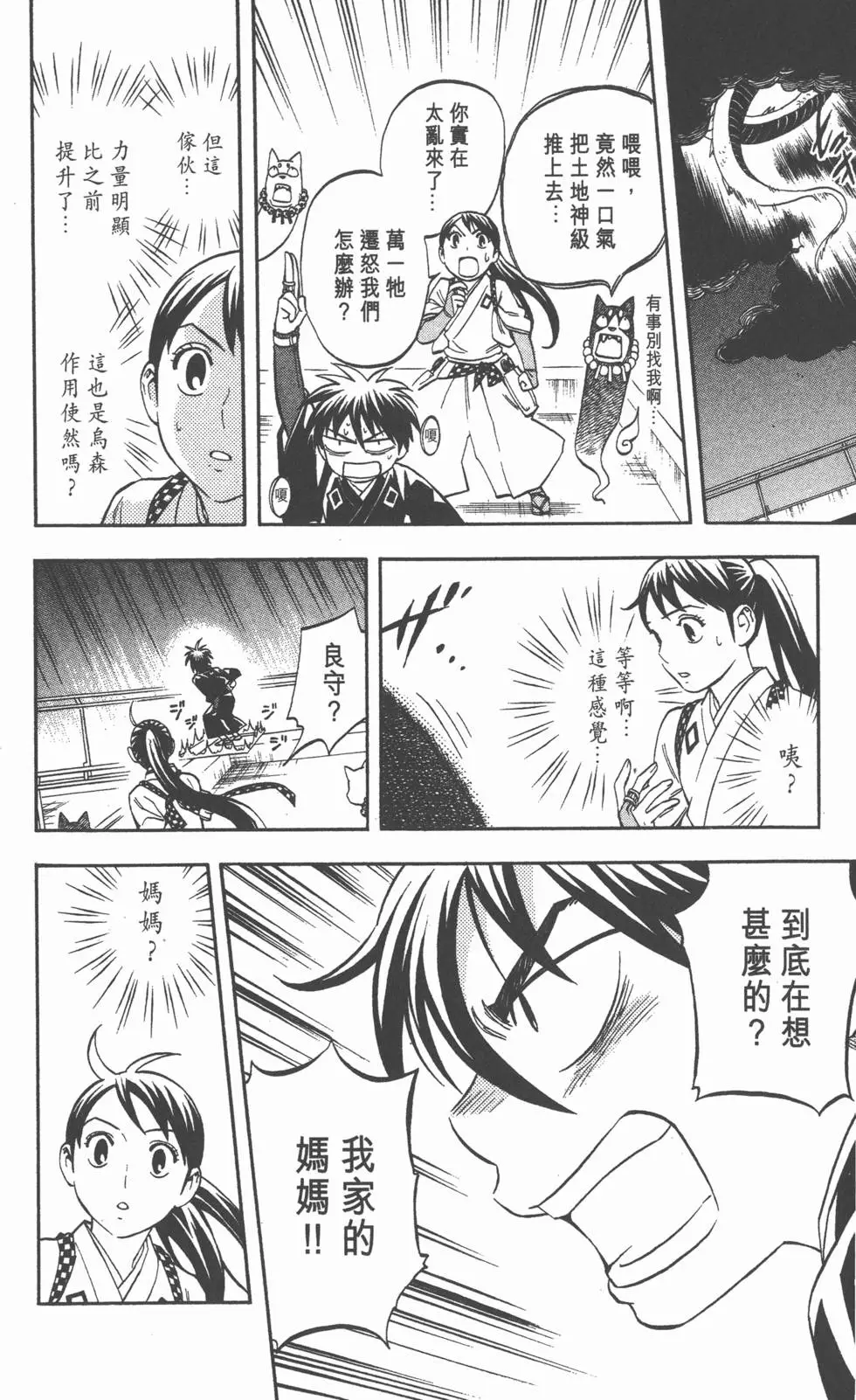 第150页