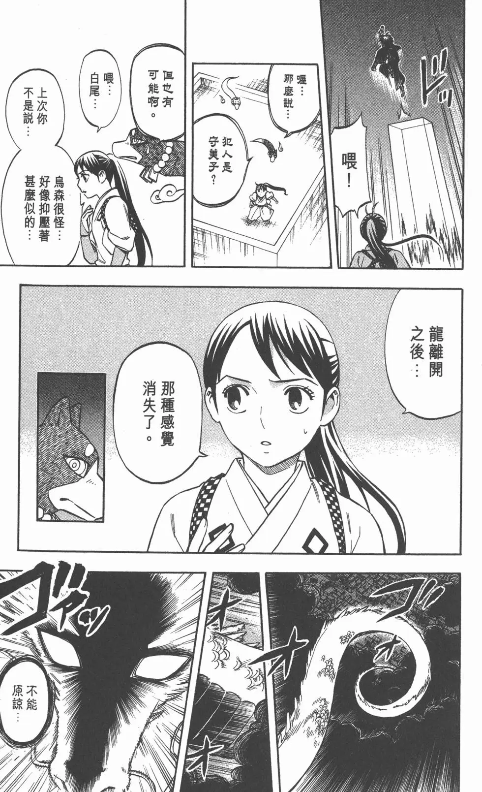第151页
