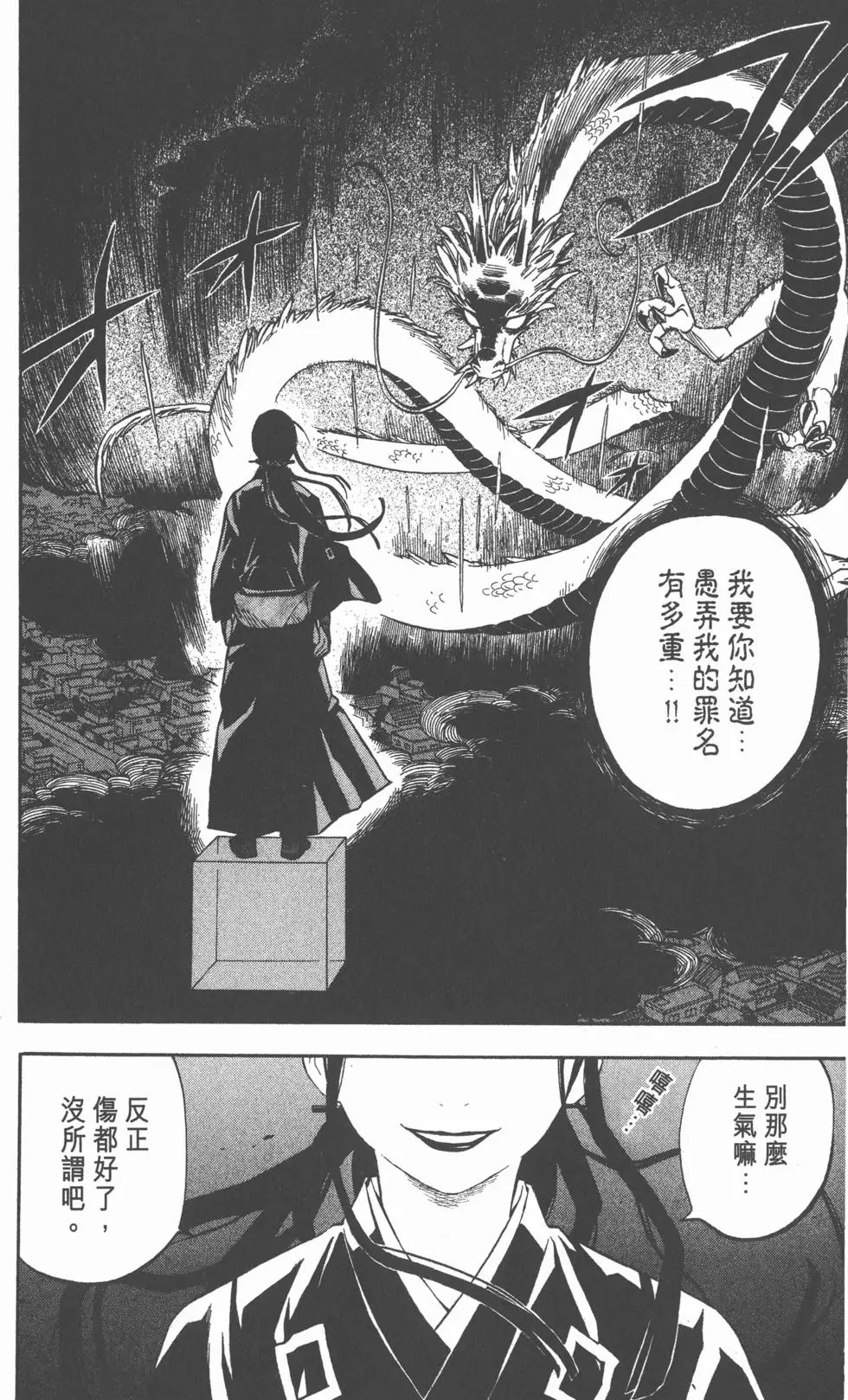 第152页