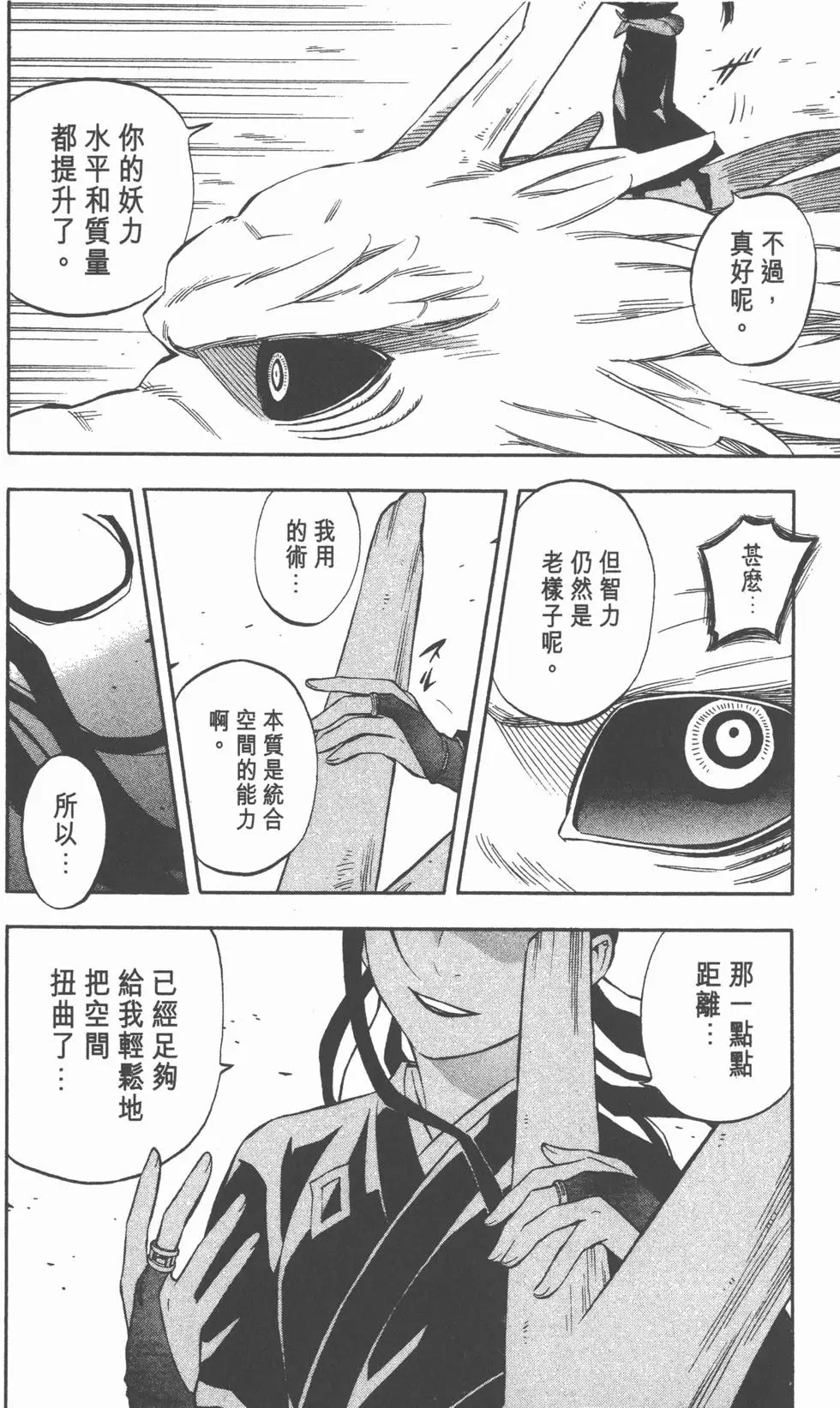 第156页