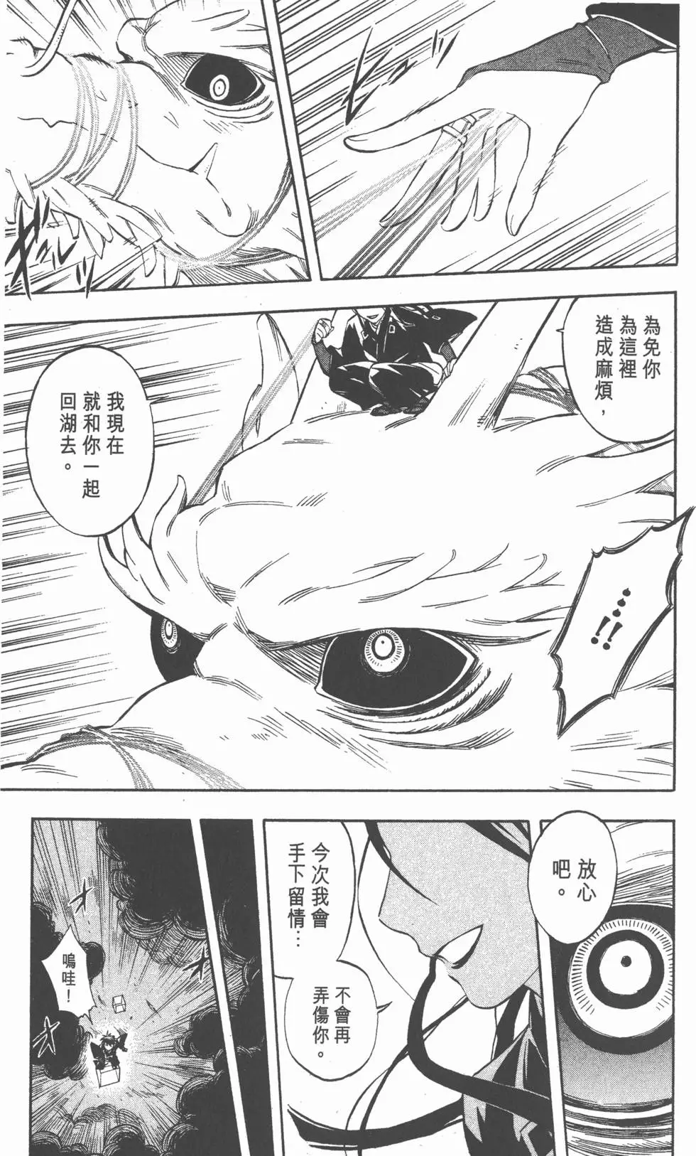 第157页