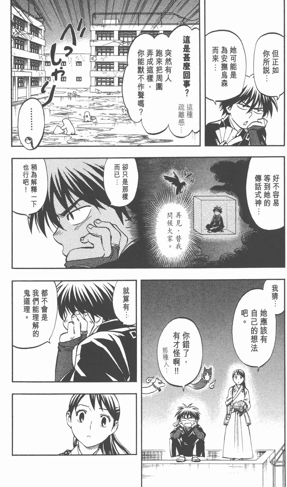 第160页